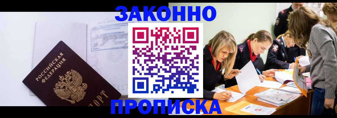 регистрация для школы в Ужуре